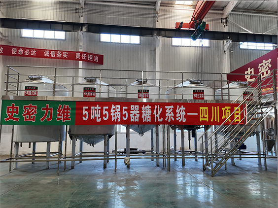 尼木精酿啤酒设备厂—10吨五锅五器糖化系统—东北项目